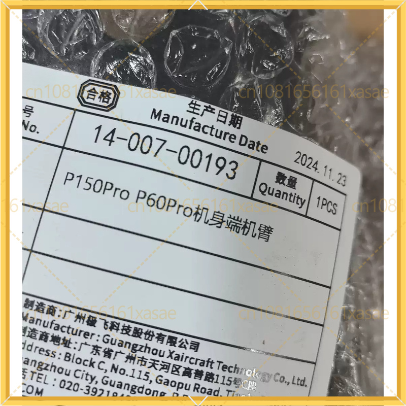 New  Fuselage‑Side Arm Assembl - Drone Arm 评论和价格